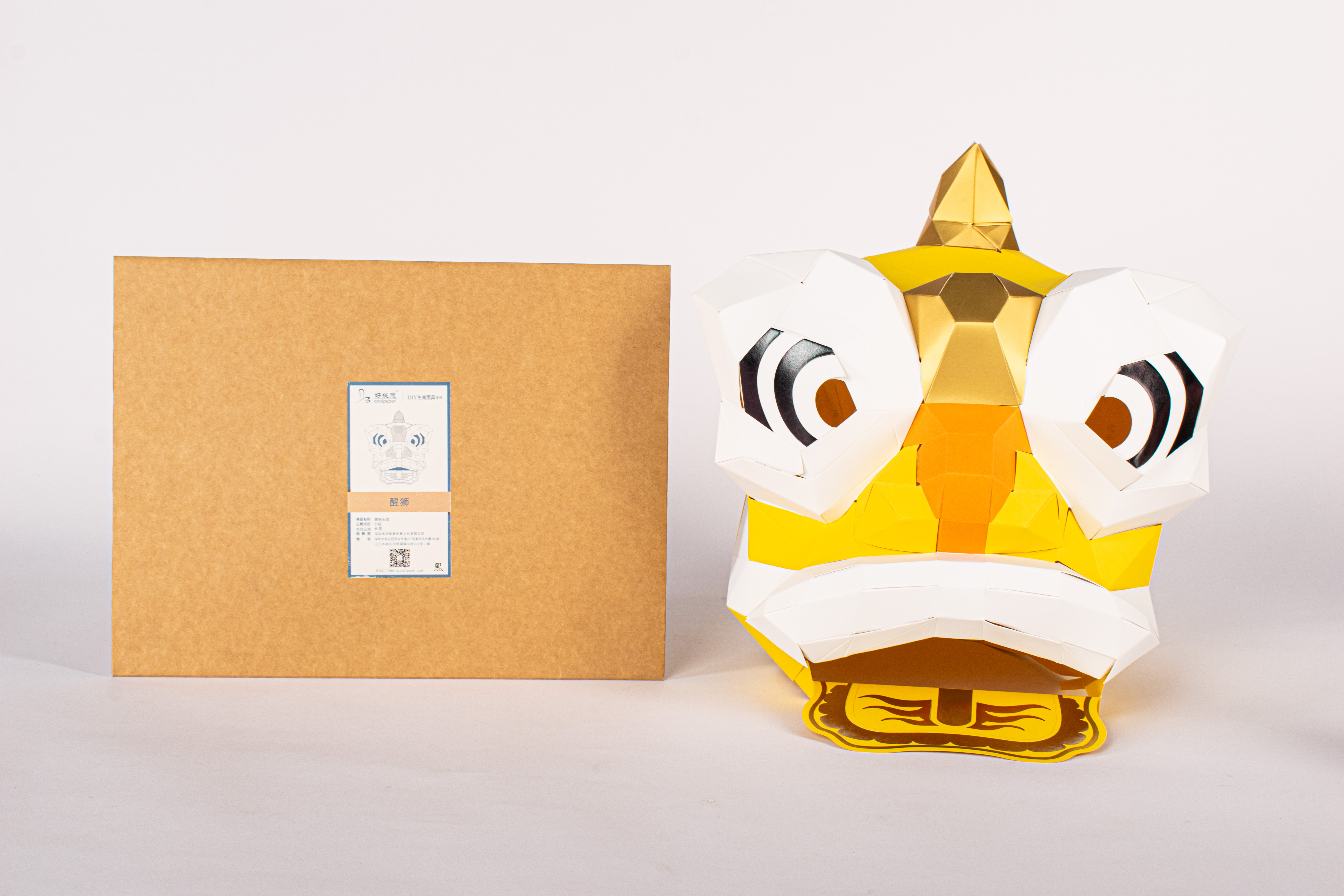 创意纸面具 Lion Mask / Creative Paper Mask